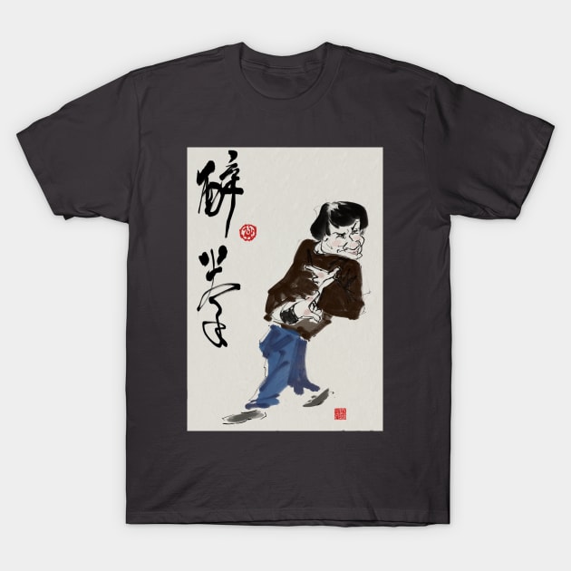 Caricature of Drunken Master T-Shirt by Huluhua